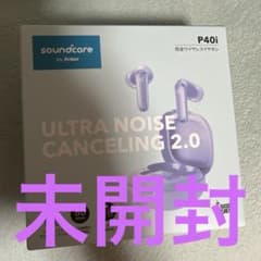 新品 未使用未開封 Anker Soundcore P40i 本体