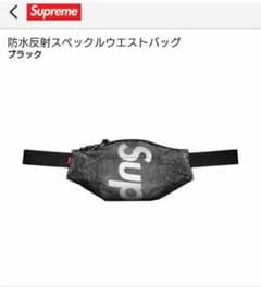 Supreme ウエストポーチ ウエストバッグのサムネイル