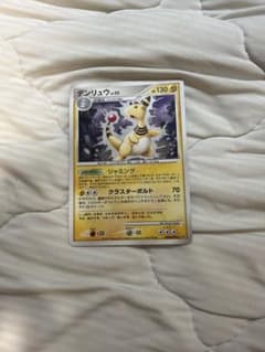 デンリュウ LV.52 DPBP#209 ポケモンカードのサムネイル