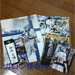 ガロン様専用 BLEACHのサムネイル