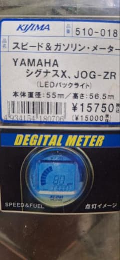 ヤマハ　シグナスX/JOG-ZR スピード&ガソリンメーター ヤマハ シグナスX/JOG-ZR スピード&ガソリンメーター - メルカリ