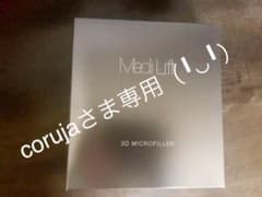 ♡corujaさまお取り置き♡のサムネイル