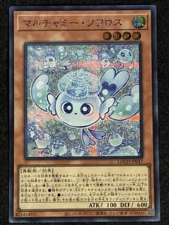 マルチャミー・フワロス プリシク シークレット コレクターズレア スーパーレア マルチャミー・フワロス シークレット - メルカリ