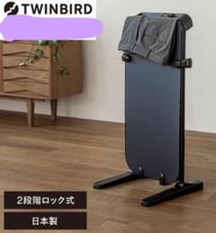 【おかん様専用ページ】TWINBIRD ズボンプレッサー 日本製 90cmのサムネイル
