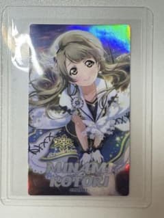 南ことり オーロラステッカー ラブライブ 15周年 μ'sのサムネイル