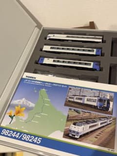TOMIX 98245 JR キハ183系特急ディーゼルカー（サロベツ）セットB
