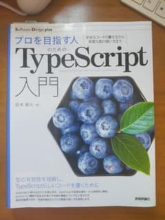 ( ´•౪•`)様 リクエスト 2点 まとめ商品