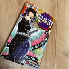 鬼滅の刃 6のサムネイル