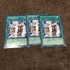 遊戯王 機械複製術のサムネイル
