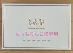 もっちりんこ様専用のサムネイル
