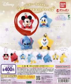 ディズニーキャラクター お星さまマスコットチャーム2 ミッキーマウスのサムネイル