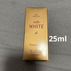 パーリーデュー トリプル+1 ザリッチホワイトエッセンス 25ml 新品