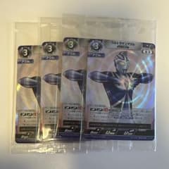 ウルトラマンアグル 反物質化光線 4枚セット ギャラクシーカップ 上位賞 ウルトラマンアグル 反物質化光線 ギャラクシーカップ上位賞 プロモ4枚