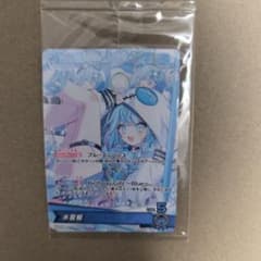 FLOW GLOW 水宮枢 誕生日記念2025 ホロカ - メルカリ