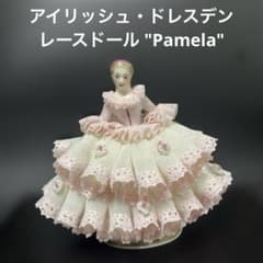 アイリッシュ・ドレスデン レースドール 
