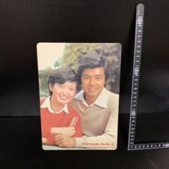 下敷き 江崎グリコ　三浦友和　【レトロ】 下敷き 江崎グリコ 三浦友和 【レトロ】 グリコセシル