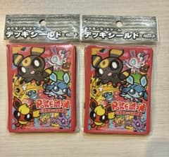 ポケモンカード　デッキシールド　スリーブ　ブラッキーグレイシア　未開封32枚x2 新品未開封 ポケモンカード デッキシールド ブラッキー・グレイシア 2