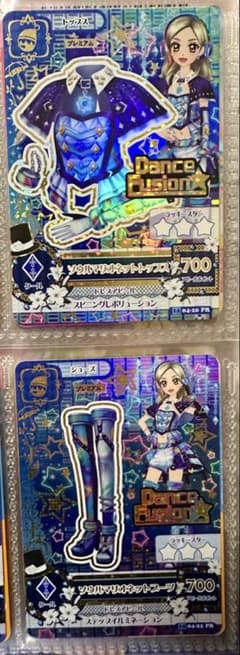 アイカツカード ソウルマリオネットトップス＆ブーツのサムネイル