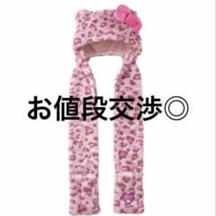 ハローキティ　ユニバ限定　マフラー　帽子　ハット　ショルダーバッグ　激レア m91023901708_1.jpg?1773327234
