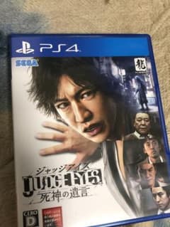 JUDGE EYES：死神の遺言のサムネイル