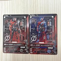 ガンバライジング 仮面ライダービルド 2枚セットのサムネイル