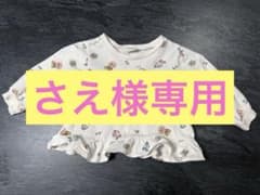 アンパンマン柄 トレーナー 90cm