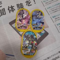 ポケモンメザスタスペシャルウーラオス、ジガルデのサムネイル