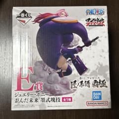 ワンピース 一番くじ ジュエリーボニー フィギュアのサムネイル