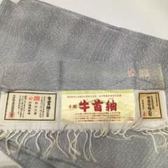 【1542】夏牛首紬　グレー暈し　単衣　証紙　反端有り 1542】夏牛首紬 グレー暈し 単衣 証紙 反端有り - メルカリ