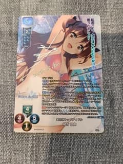 Lycee リセ オーバーチュア 緒方理奈 SP AQUAPLUS - メルカリ