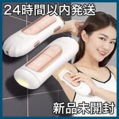 신품 미개봉 제모기 가정용 제모 여성 남성 미용기 vio 얼굴