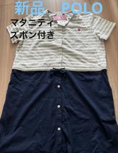 【新品未使用】POLO マタニティーパジャマ 上下セット ワンピース ズボン付き