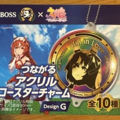 BOSS × 말 딸 연결되는 아크릴 코스터 매력 Design G