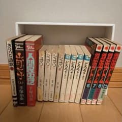 手塚治虫 漫画15冊セット - メルカリ