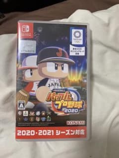 EBASEBALLパワフルプロ野・2020のサムネイル
