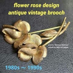 アクセサリー ブローチ【昭和 平成初期ヴィンテージ レトロ】薔薇 バラ