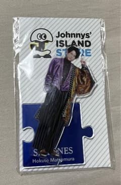 SixTONES 松村北斗　アクリルスタンド　アクスタのサムネイル