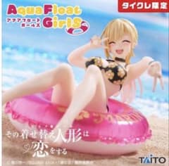 喜多川海夢 Aqua Float Girlsフィギュア タイクレ限定　まとめ売り タイクレ限定 その着せ恋 喜多川海夢 Aqua Float Girls - メルカリ