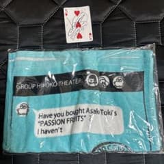 サイン入りトランプ付けます！土岐麻子 PASSION BLUE フェイスタオル サイン入りトランプ付けます！土岐麻子 PASSION BLUE フェイスタオル