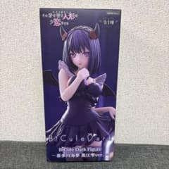（中身のみ）その着せ替え人形は恋をする　喜多川海夢　フィギュアのサムネイル
