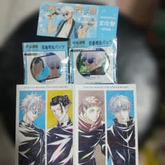 Jujutsu Kaisen 5th Anniversary "Hyakumenso Can Badge" Kaigyoku/Tamaori Satoru Gojo