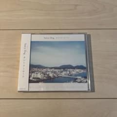 Saucy Dog カントリーロード - メルカリ