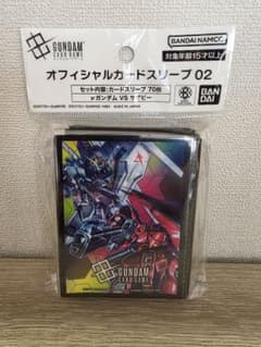 未開封品 】オフィシャルカードスリーブ 02 『νガンダム VS サザビー