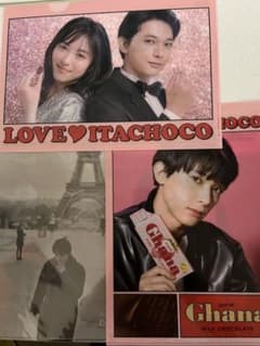 吉沢亮/浜辺美波 クリアファイル3枚 - メルカリ