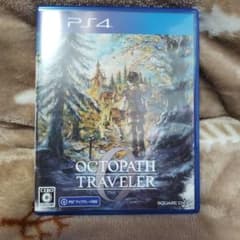 PS4 オクトパストラベラー0