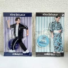 下野紘 アクリルスタンド 浴衣 ジャージ ほぼはじ アクスタ ファンミ