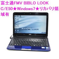 富士通FMV BIBLO LOOK C/E50☆Windows7☆リカバリ領域有 - メルカリ