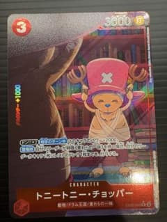 원피스 카드 토니 토니 헬기 EB02-003