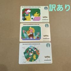 Starbucks ポケモン スターバックスカード 3枚セット 訳あり - メルカリ