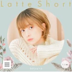 リネアストリアフルウィッグのサムネイル